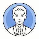 田中部長
